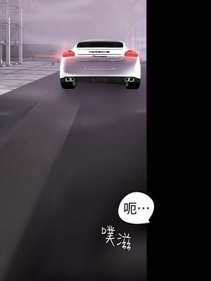 [韩漫][尹坤志 & 高孫志] 美麗新世界 1- 262話 [完結]_00771