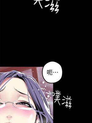[韩漫][尹坤志 & 高孫志] 美麗新世界 1- 262話 [完結]_00772