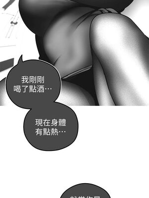 [韩漫][尹坤志 & 高孫志] 美麗新世界 1- 262話 [完結]_00774