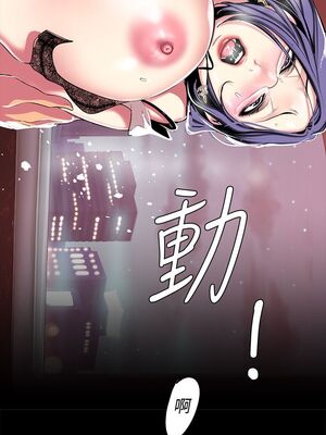 [韩漫][尹坤志 & 高孫志] 美麗新世界 1- 262話 [完結]_00775