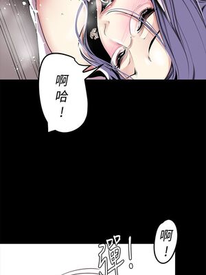 [韩漫][尹坤志 & 高孫志] 美麗新世界 1- 262話 [完結]_00776