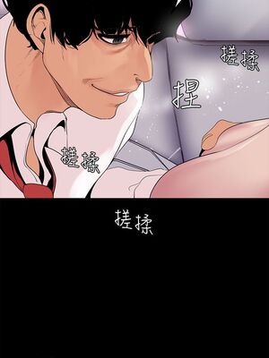 [韩漫][尹坤志 & 高孫志] 美麗新世界 1- 262話 [完結]_00777