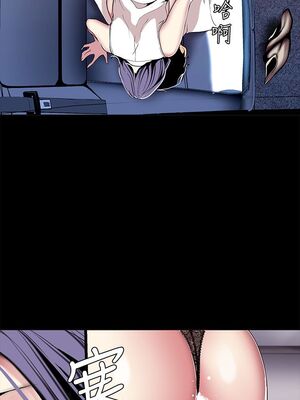 [韩漫][尹坤志 & 高孫志] 美麗新世界 1- 262話 [完結]_00783