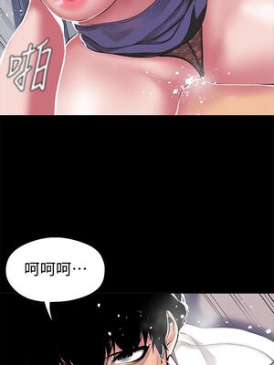 [韩漫][尹坤志 & 高孫志] 美麗新世界 1- 262話 [完結]_00785