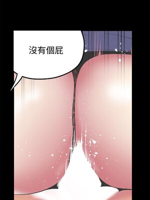 [韩漫][尹坤志 & 高孫志] 美麗新世界 1- 262話 [完結]_00786