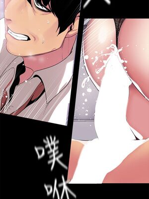 [韩漫][尹坤志 & 高孫志] 美麗新世界 1- 262話 [完結]_00791