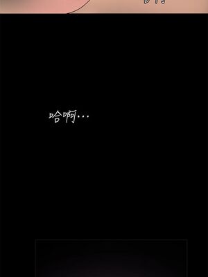 [韩漫][尹坤志 & 高孫志] 美麗新世界 1- 262話 [完結]_00792