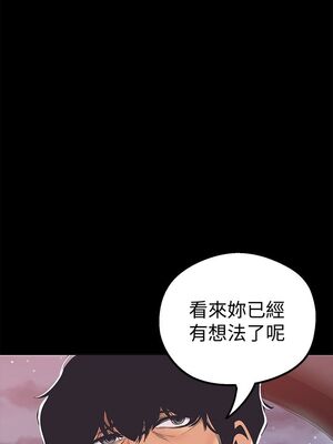 [韩漫][尹坤志 & 高孫志] 美麗新世界 1- 262話 [完結]_00794