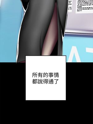 [韩漫][尹坤志 & 高孫志] 美麗新世界 1- 262話 [完結]_00798