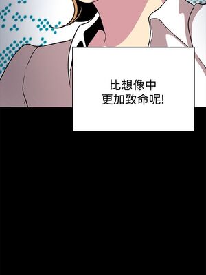 [韩漫][尹坤志 & 高孫志] 美麗新世界 1- 262話 [完結]_00799