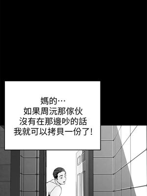 [韩漫][尹坤志 & 高孫志] 美麗新世界 1- 262話 [完結]_00800