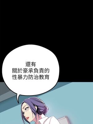 [韩漫][尹坤志 & 高孫志] 美麗新世界 1- 262話 [完結]_00801