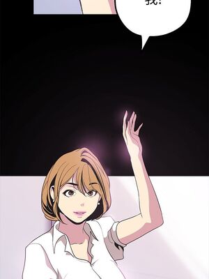 [韩漫][尹坤志 & 高孫志] 美麗新世界 1- 262話 [完結]_00802