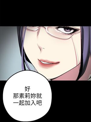 [韩漫][尹坤志 & 高孫志] 美麗新世界 1- 262話 [完結]_00804