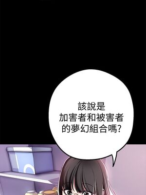 [韩漫][尹坤志 & 高孫志] 美麗新世界 1- 262話 [完結]_00807
