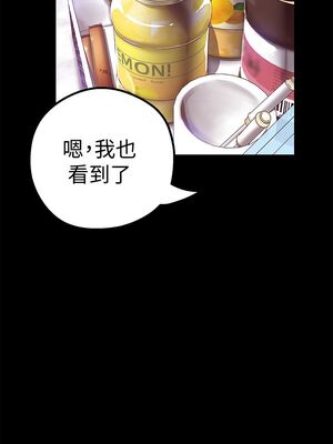 [韩漫][尹坤志 & 高孫志] 美麗新世界 1- 262話 [完結]_00808