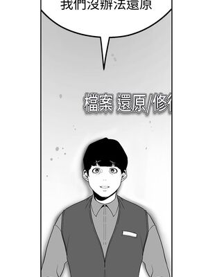 [韩漫][尹坤志 & 高孫志] 美麗新世界 1- 262話 [完結]_00812