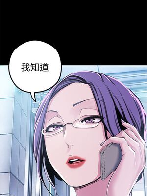 [韩漫][尹坤志 & 高孫志] 美麗新世界 1- 262話 [完結]_00814