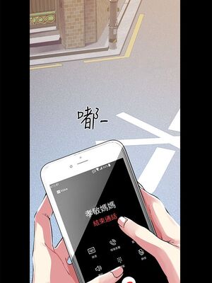 [韩漫][尹坤志 & 高孫志] 美麗新世界 1- 262話 [完結]_00815