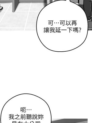 [韩漫][尹坤志 & 高孫志] 美麗新世界 1- 262話 [完結]_00818