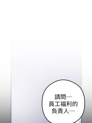 [韩漫][尹坤志 & 高孫志] 美麗新世界 1- 262話 [完結]_00819