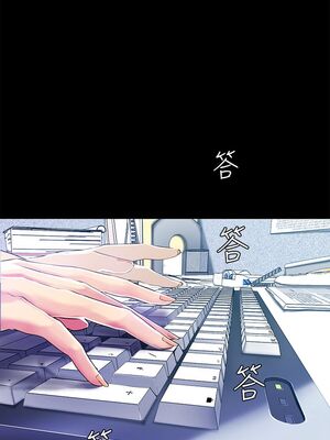 [韩漫][尹坤志 & 高孫志] 美麗新世界 1- 262話 [完結]_00820