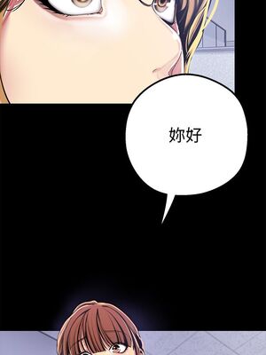 [韩漫][尹坤志 & 高孫志] 美麗新世界 1- 262話 [完結]_00821