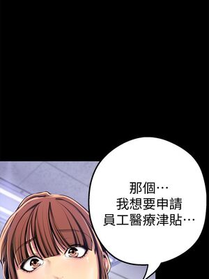 [韩漫][尹坤志 & 高孫志] 美麗新世界 1- 262話 [完結]_00822