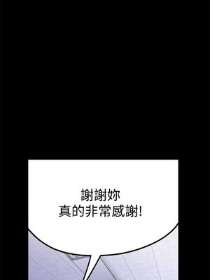 [韩漫][尹坤志 & 高孫志] 美麗新世界 1- 262話 [完結]_00823