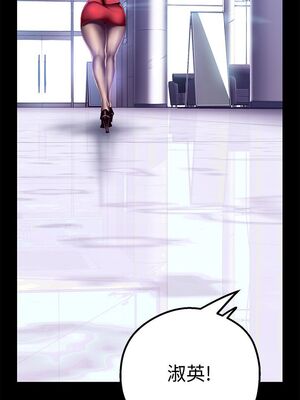 [韩漫][尹坤志 & 高孫志] 美麗新世界 1- 262話 [完結]_00824
