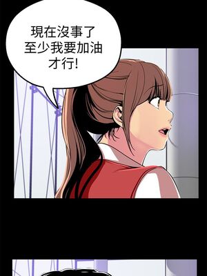 [韩漫][尹坤志 & 高孫志] 美麗新世界 1- 262話 [完結]_00827
