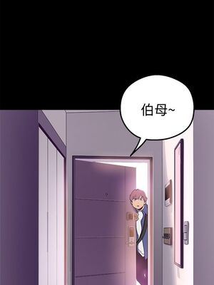 [韩漫][尹坤志 & 高孫志] 美麗新世界 1- 262話 [完結]_00832