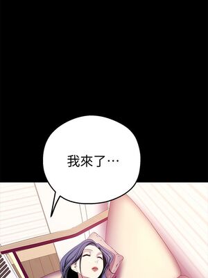 [韩漫][尹坤志 & 高孫志] 美麗新世界 1- 262話 [完結]_00834