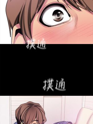 [韩漫][尹坤志 & 高孫志] 美麗新世界 1- 262話 [完結]_00835
