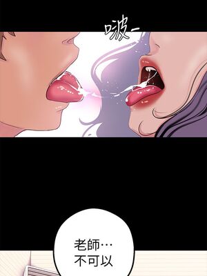 [韩漫][尹坤志 & 高孫志] 美麗新世界 1- 262話 [完結]_00838