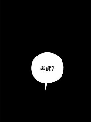 [韩漫][尹坤志 & 高孫志] 美麗新世界 1- 262話 [完結]_00845