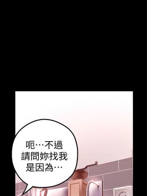 [韩漫][尹坤志 & 高孫志] 美麗新世界 1- 262話 [完結]_00846