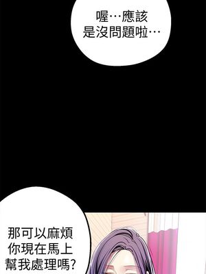 [韩漫][尹坤志 & 高孫志] 美麗新世界 1- 262話 [完結]_00847