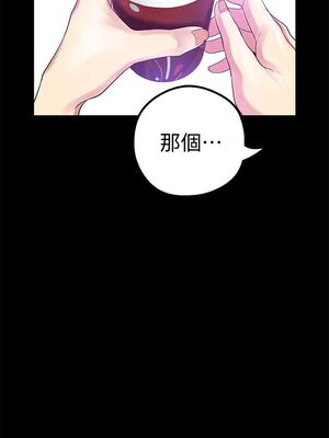 [韩漫][尹坤志 & 高孫志] 美麗新世界 1- 262話 [完結]_00850