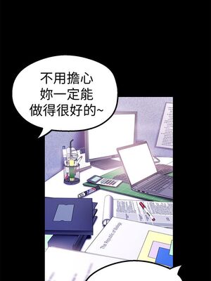 [韩漫][尹坤志 & 高孫志] 美麗新世界 1- 262話 [完結]_00853