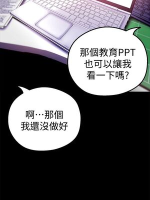 [韩漫][尹坤志 & 高孫志] 美麗新世界 1- 262話 [完結]_00854