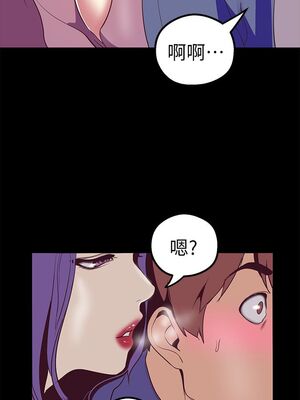[韩漫][尹坤志 & 高孫志] 美麗新世界 1- 262話 [完結]_00858