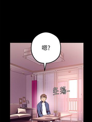 [韩漫][尹坤志 & 高孫志] 美麗新世界 1- 262話 [完結]_00860