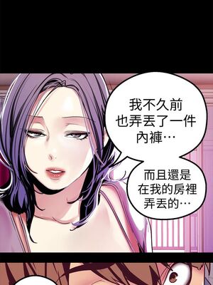 [韩漫][尹坤志 & 高孫志] 美麗新世界 1- 262話 [完結]_00863