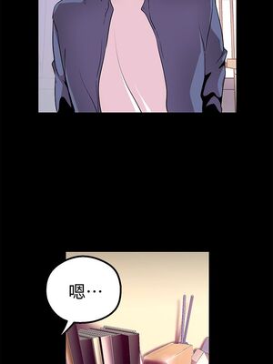 [韩漫][尹坤志 & 高孫志] 美麗新世界 1- 262話 [完結]_00866