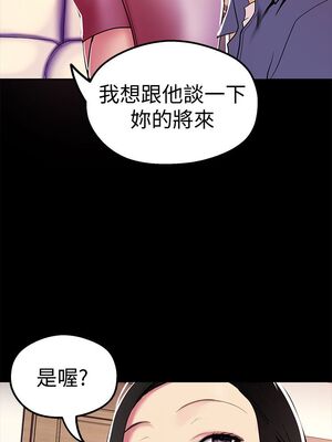 [韩漫][尹坤志 & 高孫志] 美麗新世界 1- 262話 [完結]_00870