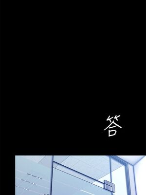 [韩漫][尹坤志 & 高孫志] 美麗新世界 1- 262話 [完結]_00875
