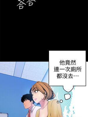 [韩漫][尹坤志 & 高孫志] 美麗新世界 1- 262話 [完結]_00876