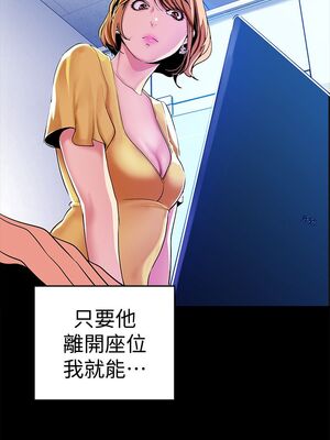 [韩漫][尹坤志 & 高孫志] 美麗新世界 1- 262話 [完結]_00877