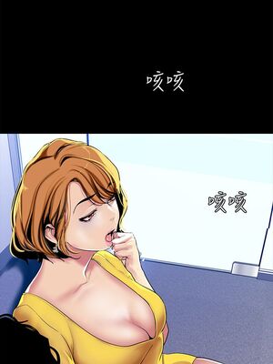 [韩漫][尹坤志 & 高孫志] 美麗新世界 1- 262話 [完結]_00878